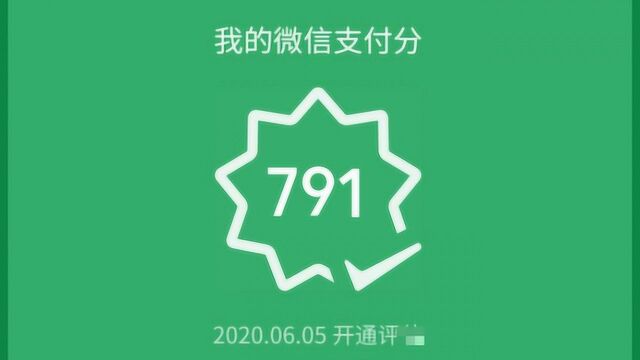 微信又出新功能!可优享1000+种服务