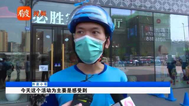 成都:警企联动倡议“一盔一带”安全出行,珍爱生命