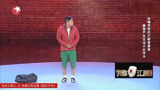 一米五八的大个被撞倒,起来就巴巴地说,太搞笑了