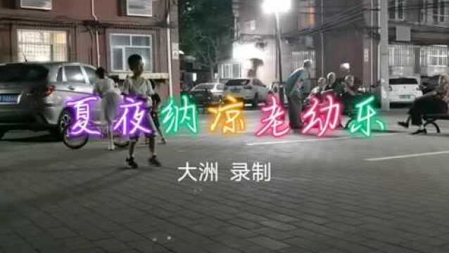 北京即景:夏夜纳凉老幼乐