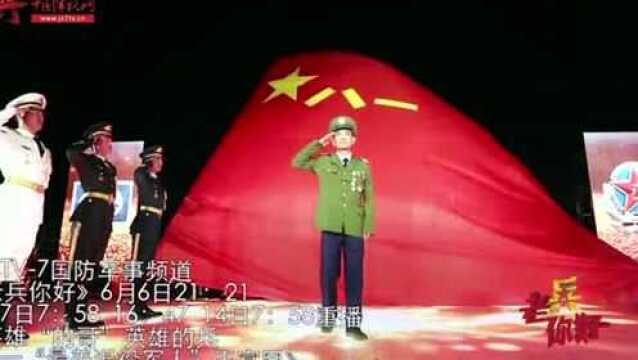 英雄“的哥”英雄的兵——“最美退役军人”王富国