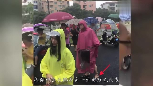 岳云鹏接孩子视频曝光,穿红色雨衣搭配老头乐拖鞋,太接地气了