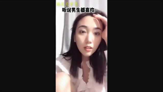 一个男生最喜欢二十多岁的小姐姐叫他什么?把你们的答案告诉我