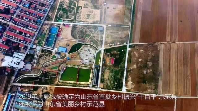 在突破中大变样——山东省鄄城县实施乡村振兴战略