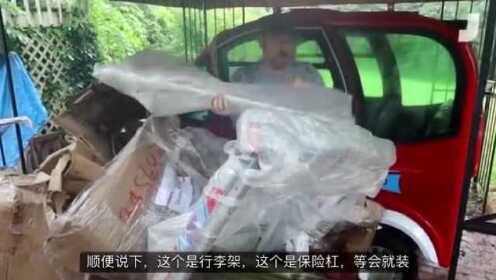 【腾讯视频】 外国人买中国老头乐电动车开箱视频，真香