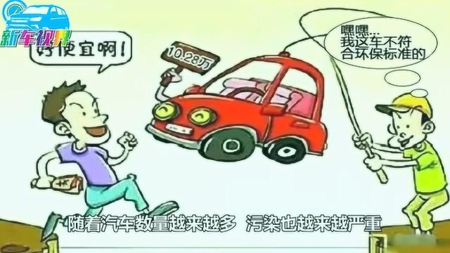 车管所:即日起将不再为这些车辆上牌,准备买车的朋友看看