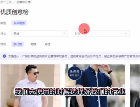 拼多多官方工具,一件筛选优质主图