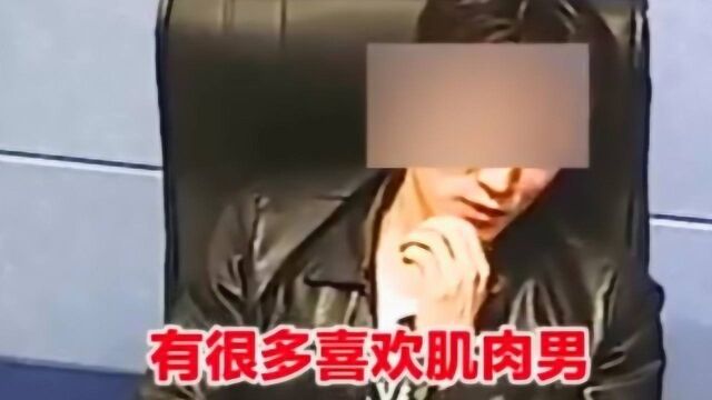 不堪入目!男子约陌生男性非法网络直播被刑拘,当事人发声惊呆警察!