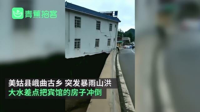 突发!四川凉山山洪爆发 宾馆楼房被桥体顶住未倾塌