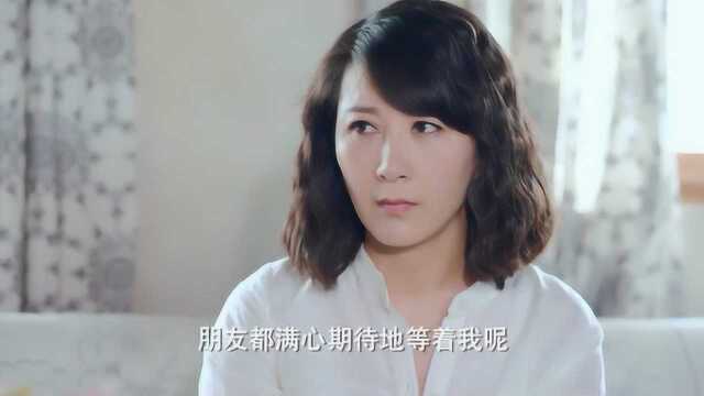 好妻子:家兴回国满怀期待