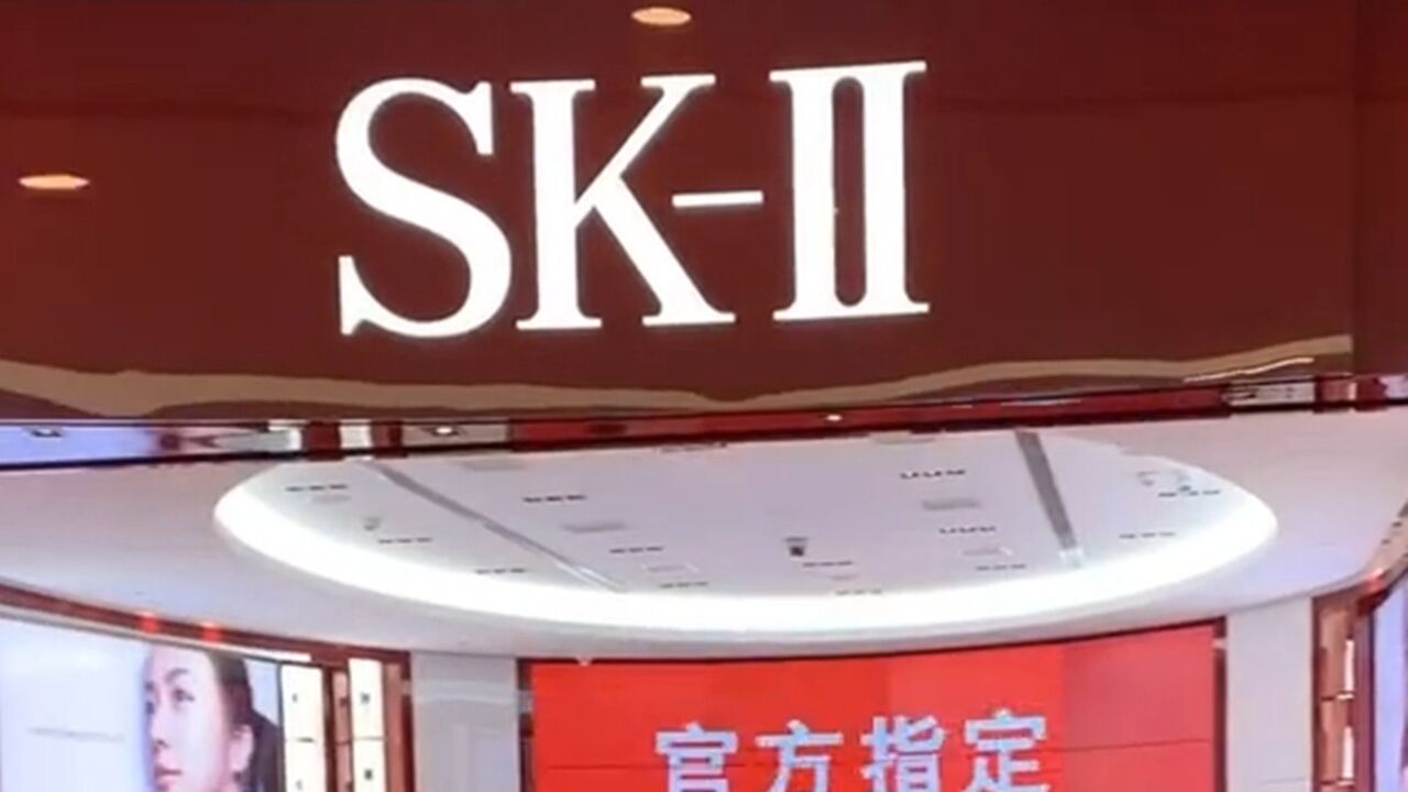 SKII大中华区销量受日本排污影响暴跌!销售额同比下跌了34%