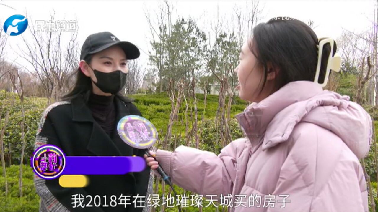 开发商延期交房产生违约金,女子用违约金换购车位,九万只让用八万?