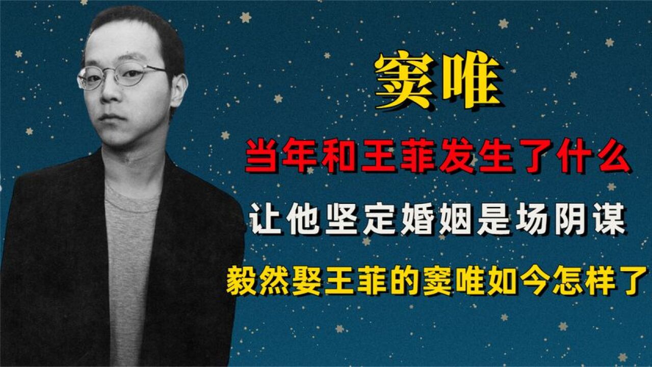 滚圈神一样的存在,窦唯用3小时拯救黑豹