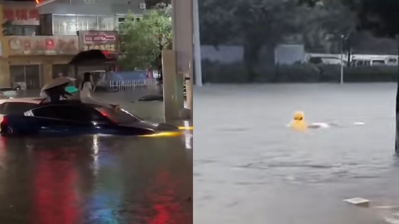 福建漳浦遭遇暴雨:汽车水上漂,骑手疑游泳送餐,路人坐车顶“漂流”