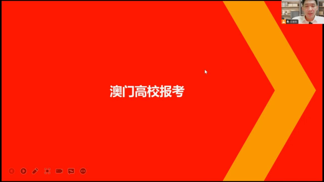 澳门高校报考优势:不与内地院校冲突,可同时被两地院校录取