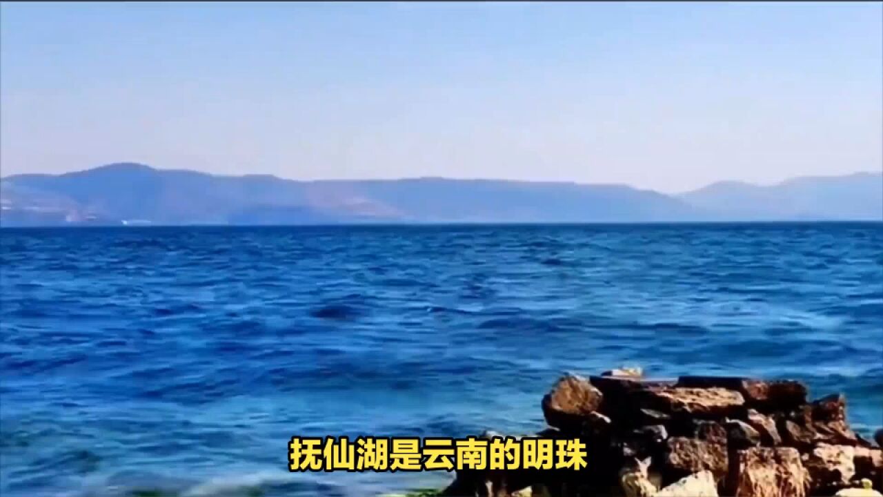 抚仙湖旅游攻略,玩转抚仙湖:攻略在手,旅行无忧!