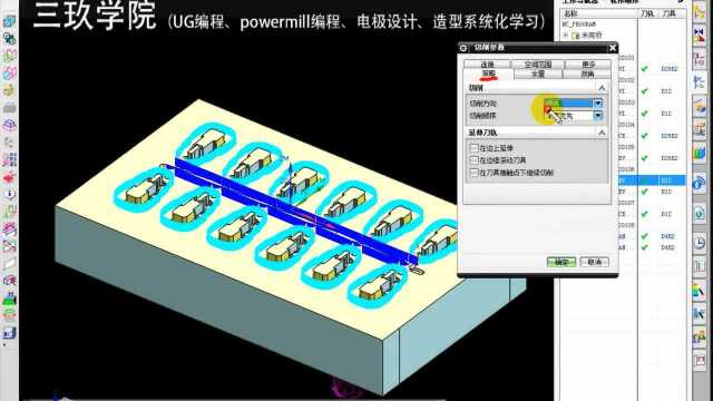 UG编程:手把手教你(入门必学)