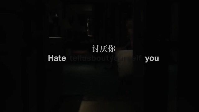 [MV]白艺潾Hate You【中英双语】【神叨字幕组】