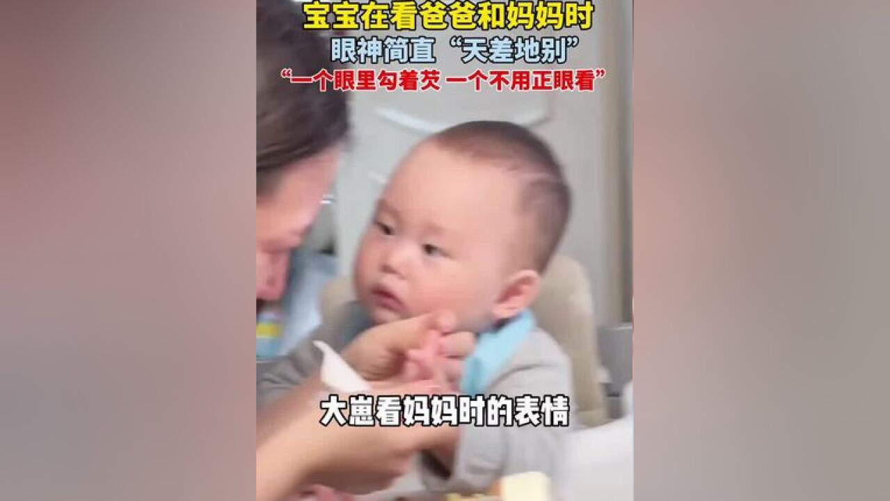 确认过眼神 儿子确实是妈妈的小情人(包头新闻网) #萌娃