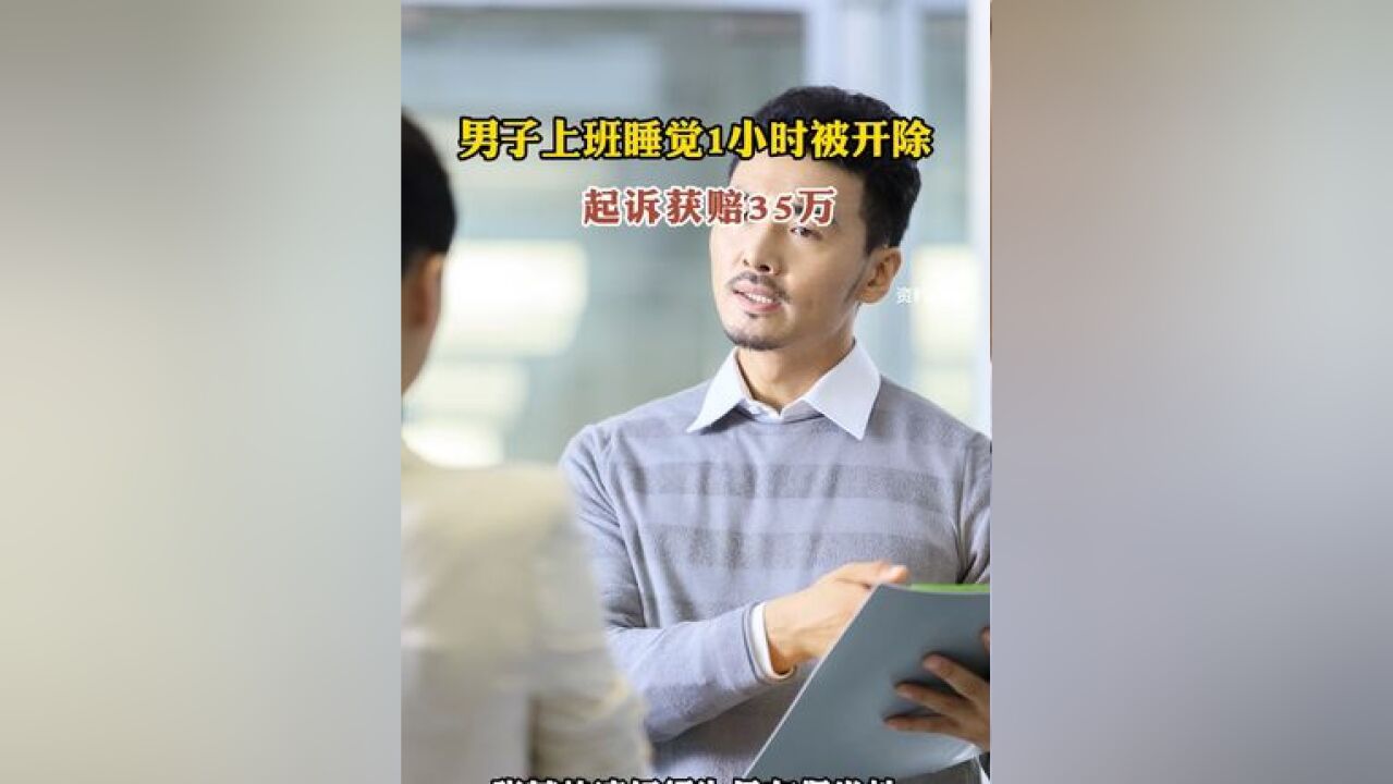 经法院审理查明,用人单位行使合同解除权必须以劳动者有违反规章制度的行为发生为前提,并且该行为必须达到严重程度.