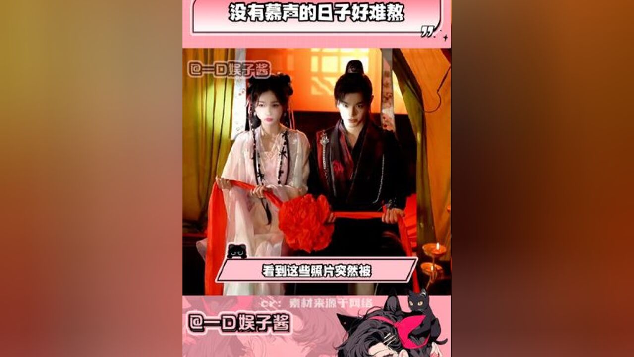 没有慕声儿的日子我该怎么办