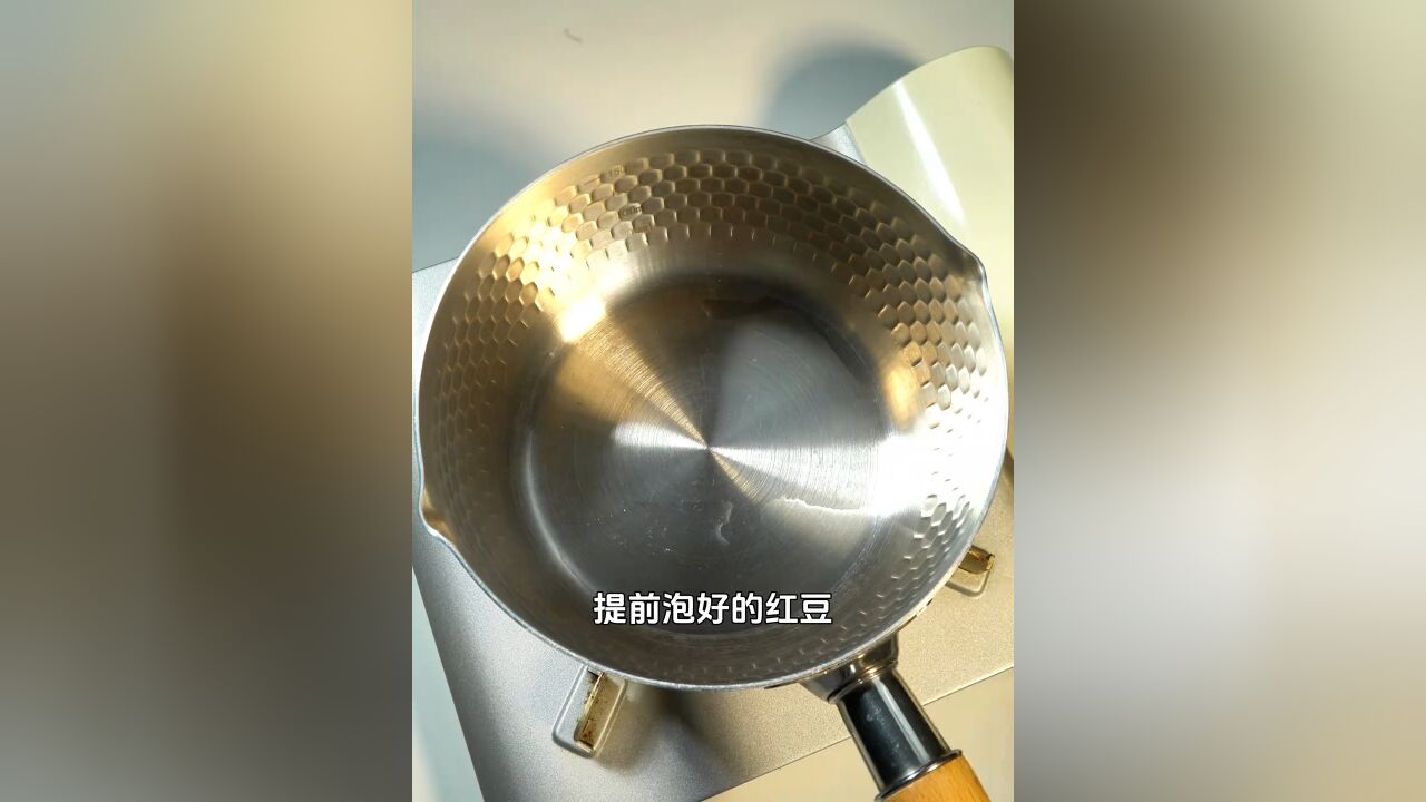 学会这个红豆西米露,给可爱的她做一碗