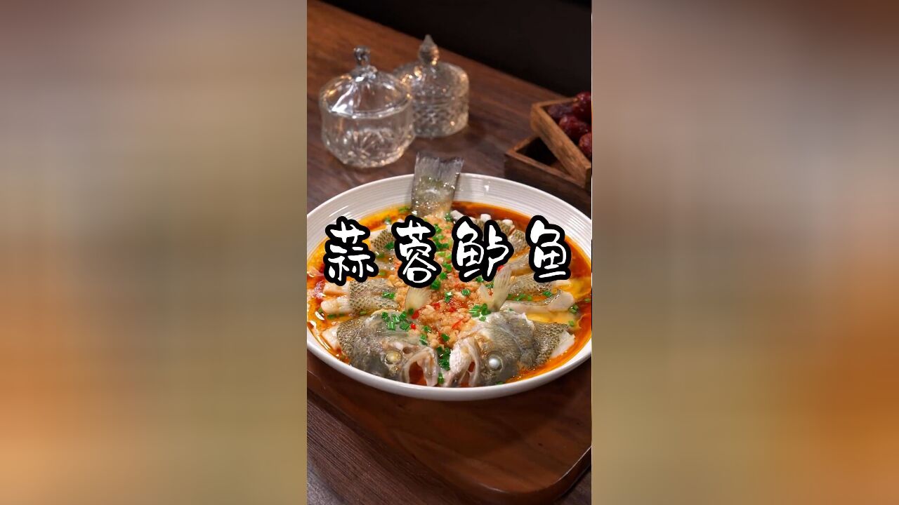 想不到鲈鱼多加这么一步,做出来竟然如此的美食