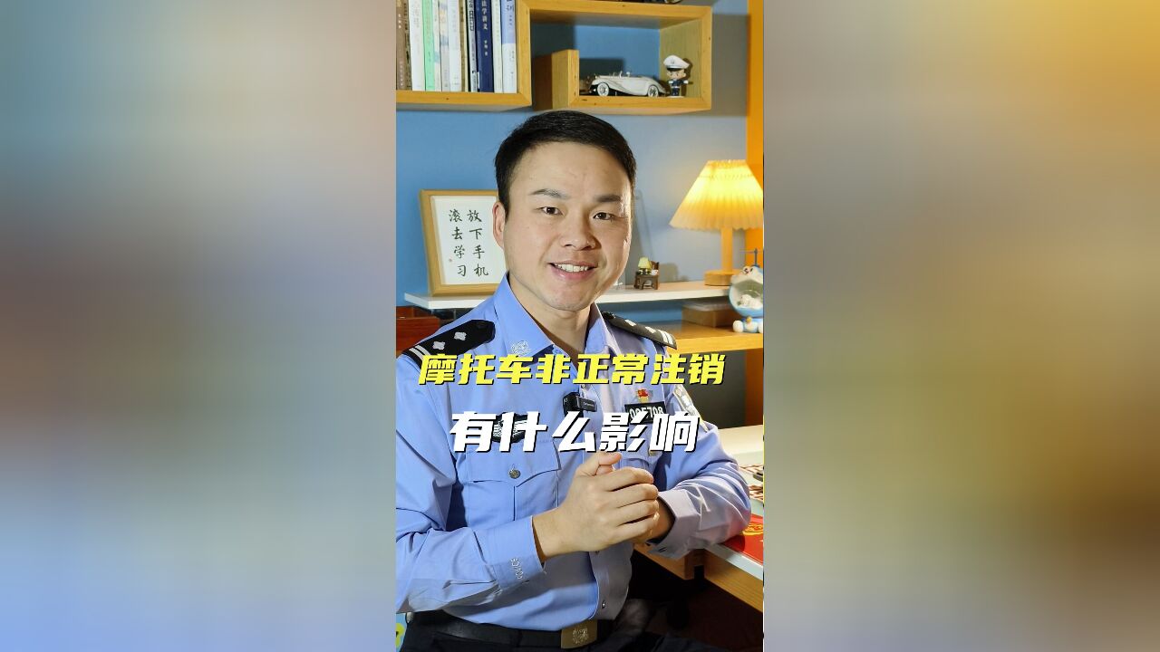 名下有报废车,不能学法减分怎么办