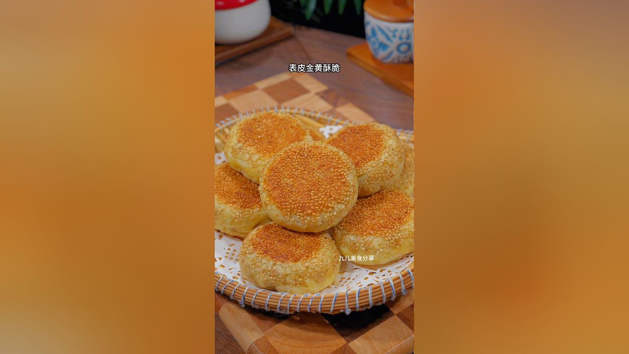 焦香酥脆的椒盐烧饼,不吃菜都能吃好几个