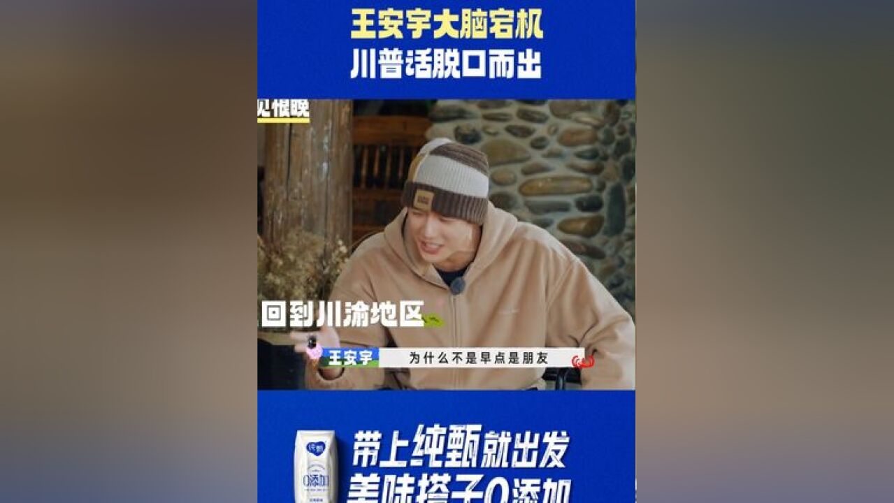 川普就这么水灵灵的被说出来了