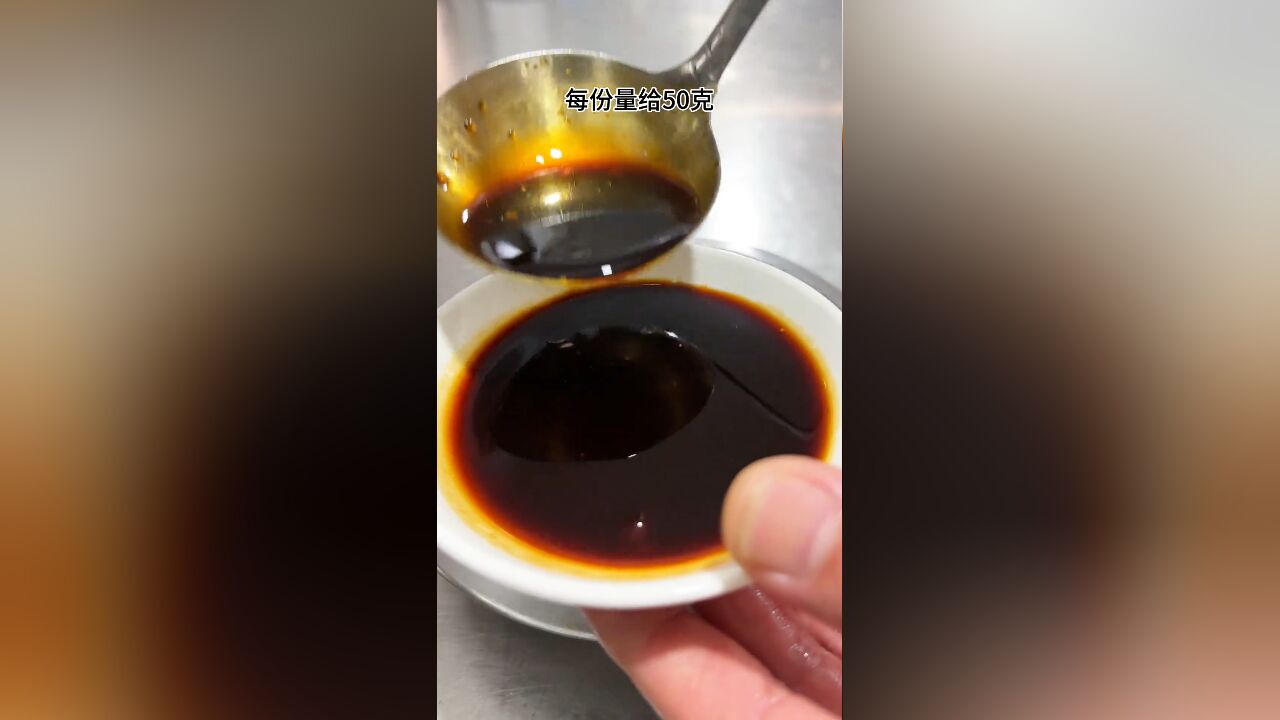 7星级酒店实战经验万能小炒汁,标准化操作,没有任何一道小炒菜是一勺小炒汁解决不了的