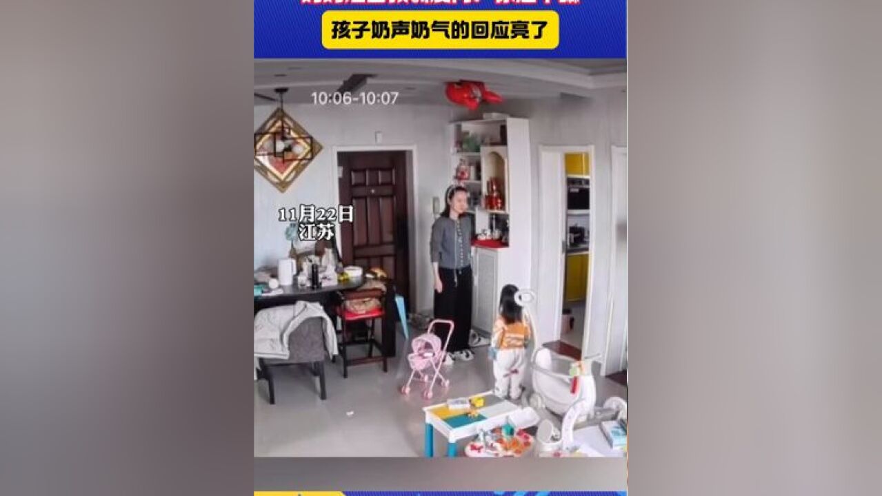 孩子把洗衣液撒客厅到处都是 妈妈准备教训质问:你想干嘛 #萌娃 #被萌化了