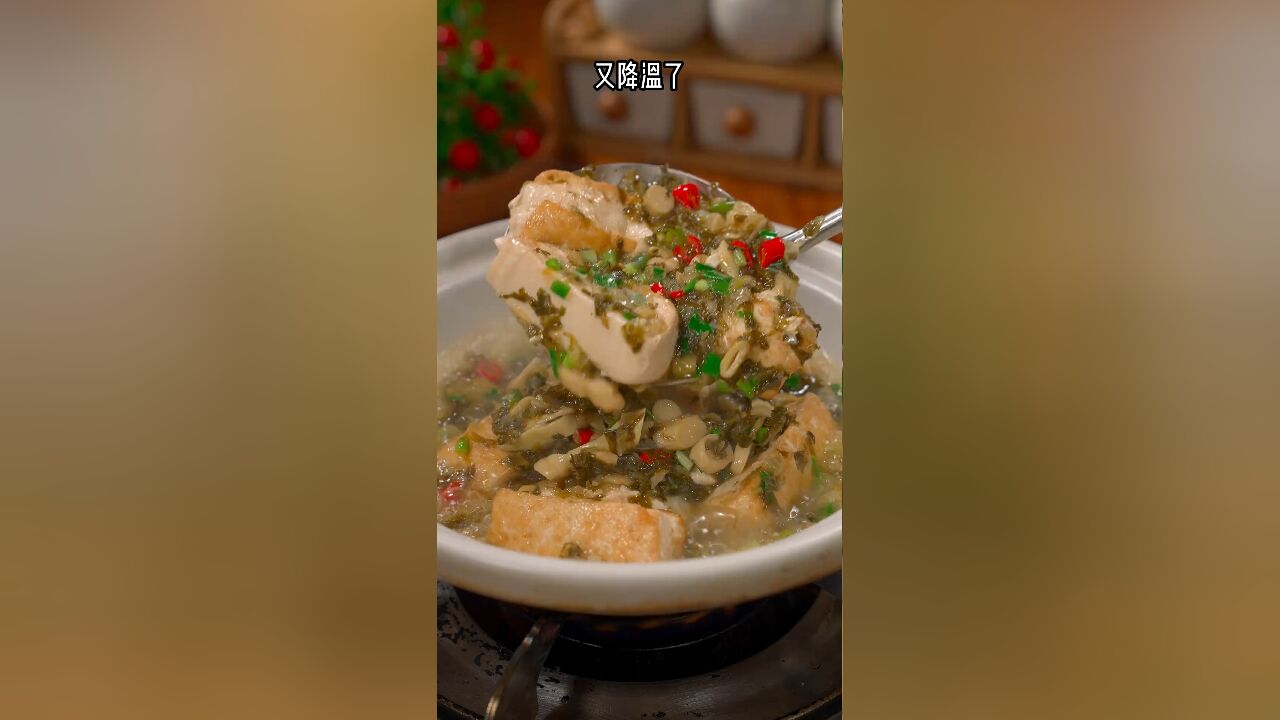 天凉了煮锅暖乎乎的酸菜小笋焖豆腐,小笋鲜美豆腐滑嫩,拌饭吃太香了