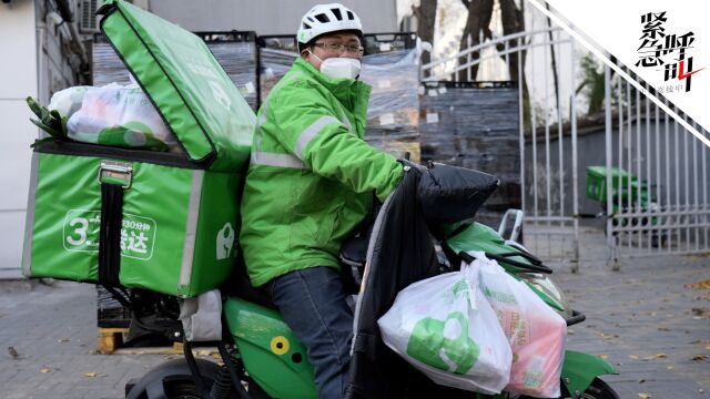 北京疫情下的骑手:住处封控公司安排住酒店 订单翻倍每天要骑100多公里