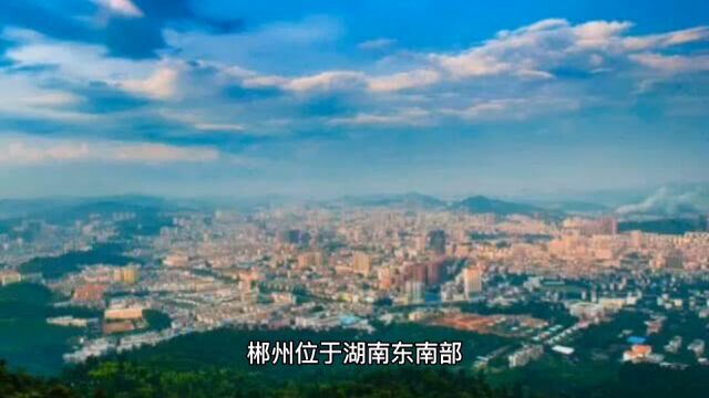 2022年19月郴州各地财政收入,资兴表现出色