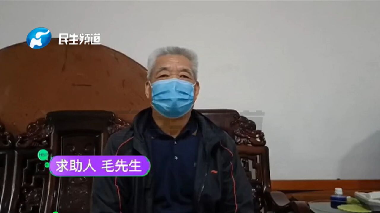 河南郑州:老人已停药10天,物业跑多家药店帮忙购买送到家