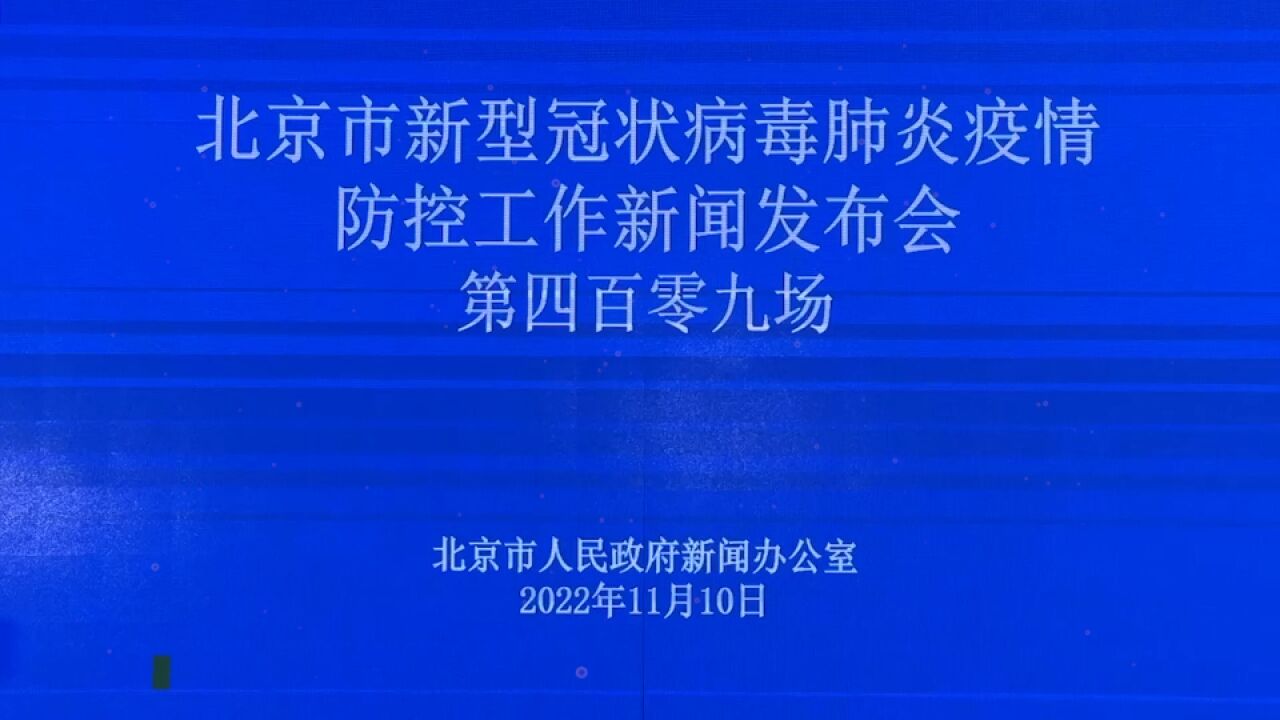 北京朝阳今日0至15时新增新冠肺炎感染者36例 新划定多处为高风险区