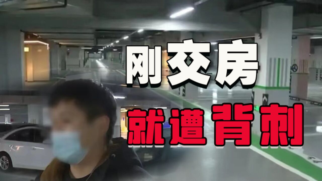 花23.5万买的车库,一年后降价14万,业主能要求开发商退差价吗