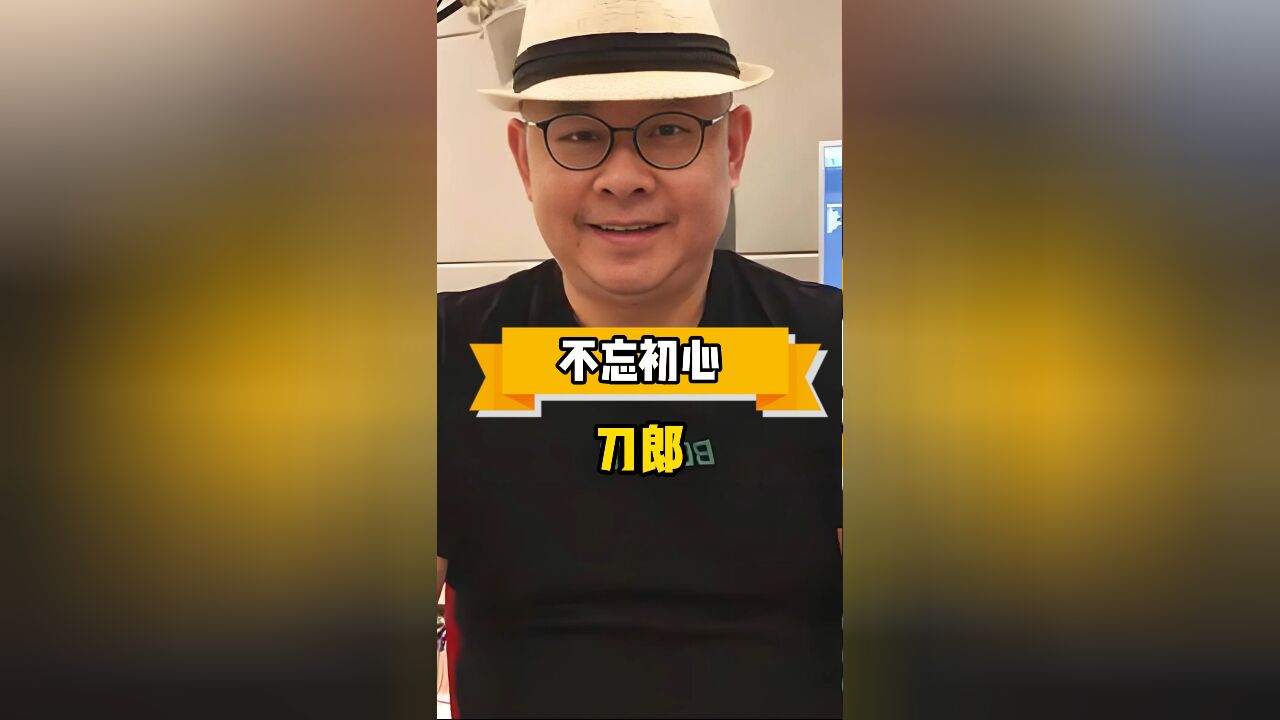 刀郎澳门演唱会揭示他能翻红的原因,难怪梁安琪都到场支持