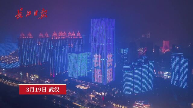 今明在汉举行!400余位专家、网络大V齐聚武汉