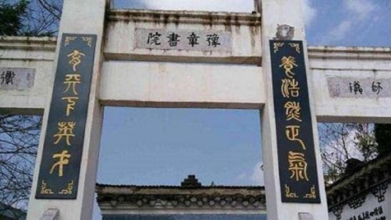 豫章书院非法拘禁案异地重审今日开庭,豫章书院目前已注销