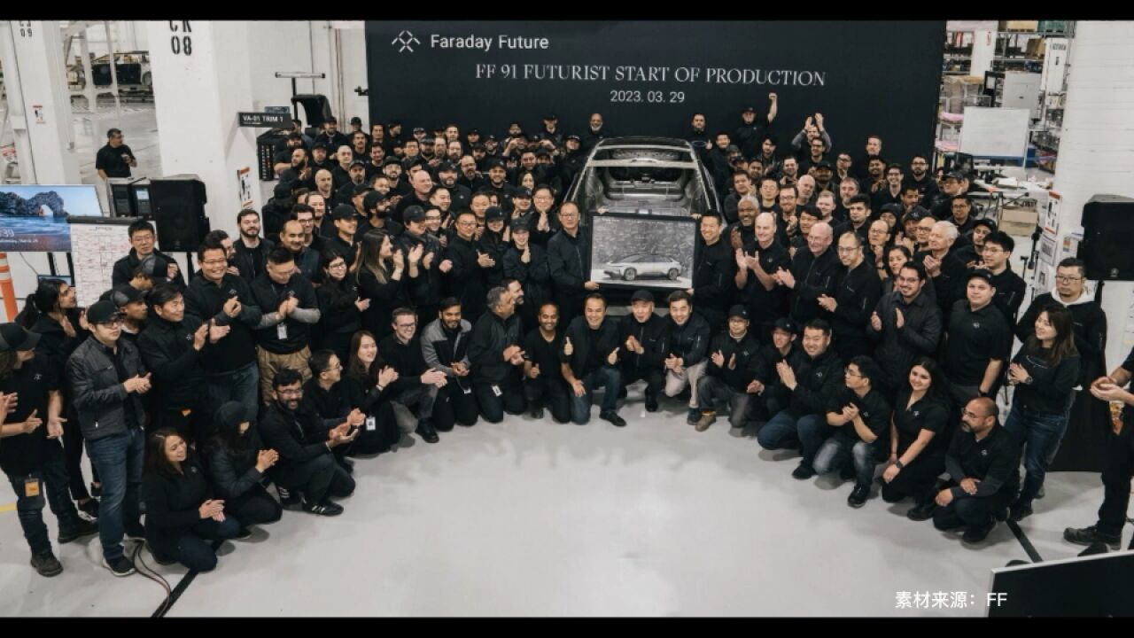 FF 91启动生产,贾跃亭造车梦成真