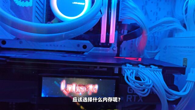 朗科Z系列RGB内存条上机实测分享