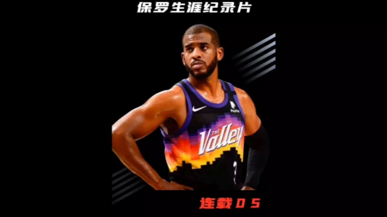 当年的空接之城有多强?被称为NBA人气最高的球队