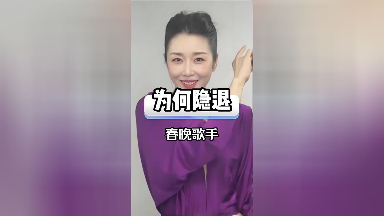 春晚歌手孙悦那英田震,你还怀念她们的歌声吗