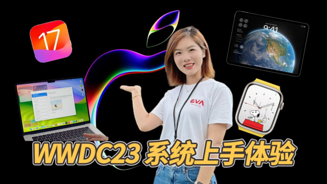 WWDC23 新系统上手体验:生态大融合!iOS 17交朋友靠贴贴?