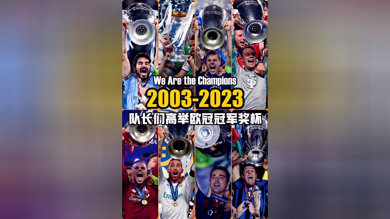 We Are the Champions 20032023