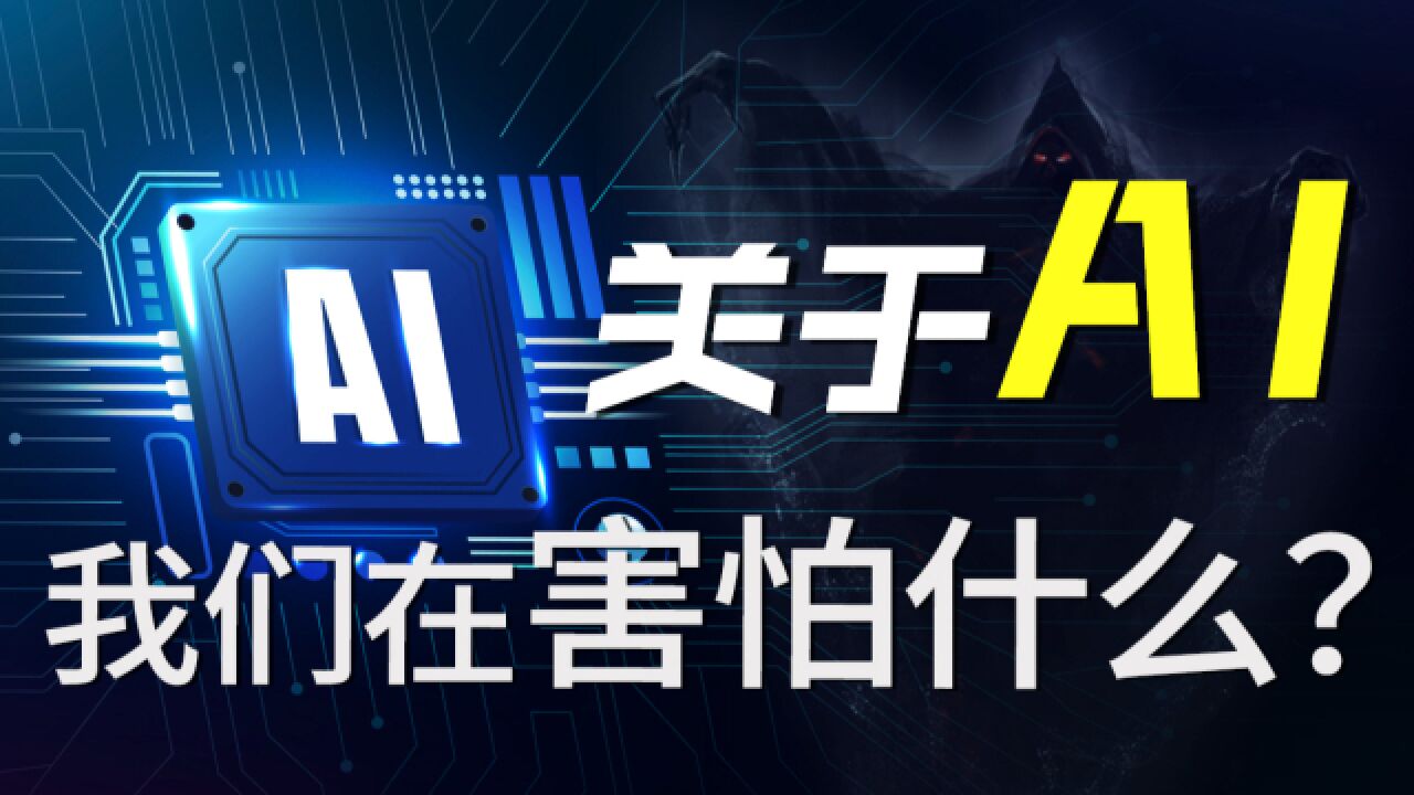 多国政府围剿,企业大学封杀,高盛报告:AI技术将让3亿人失业,这其中会有你吗?