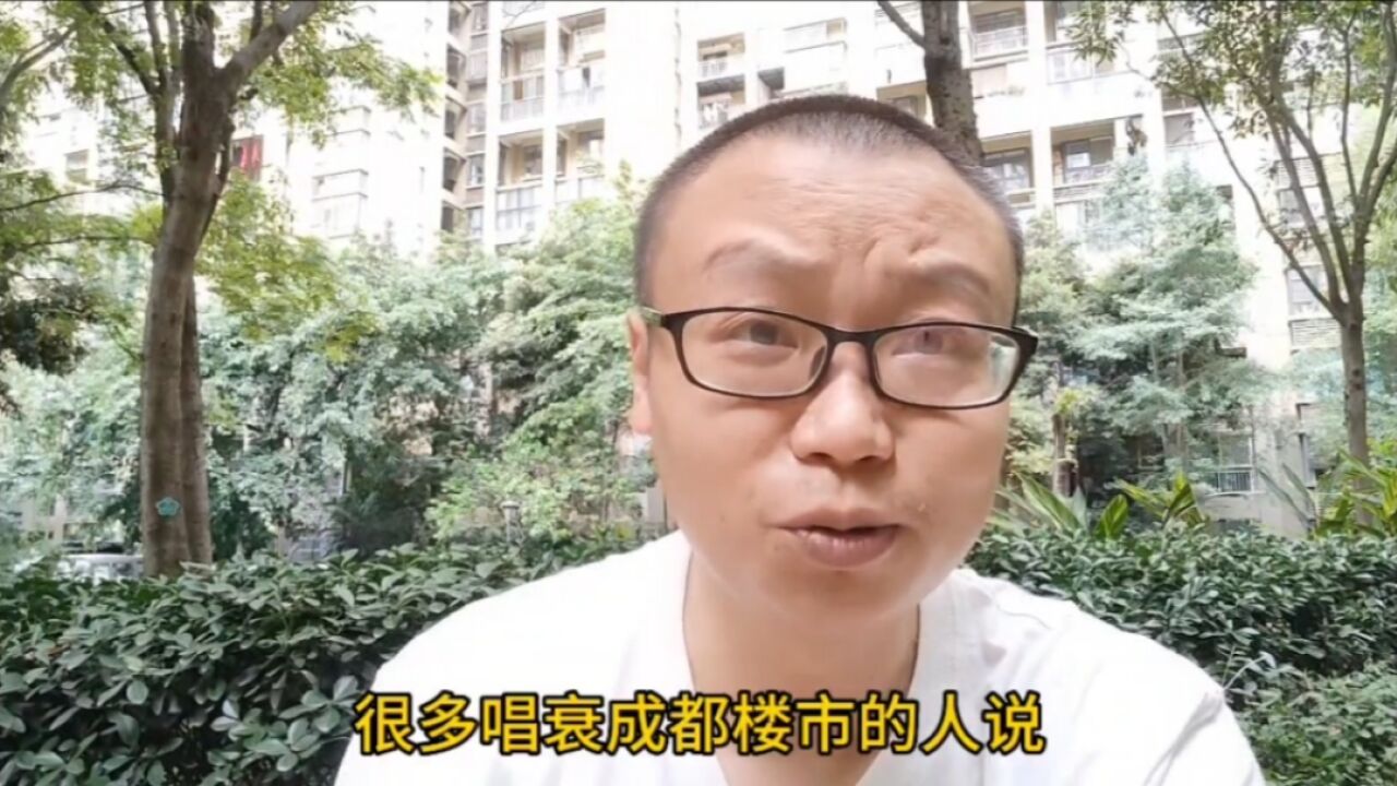 成都房子没人买?想多了!双流一楼盘77套新房,万人争抢!