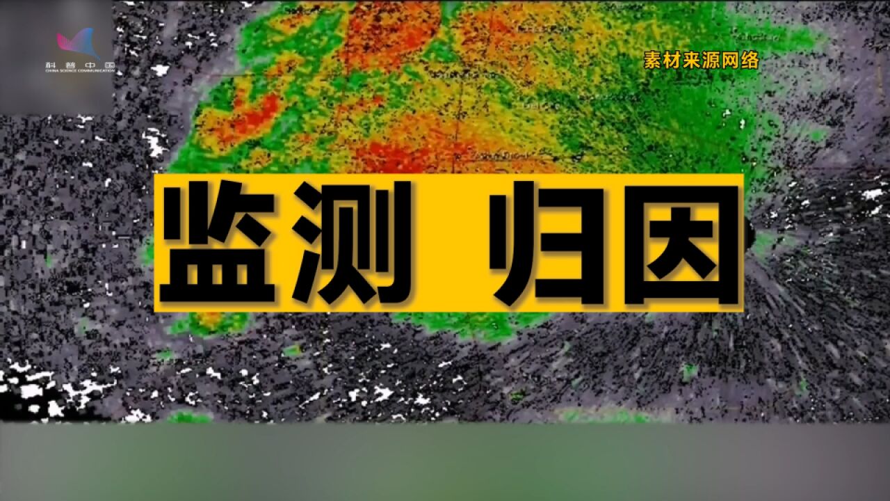 极端天气这个“骰子”,究竟被谁动了手脚?